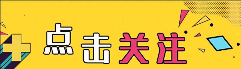 德约科维奇，2023年美网首战！