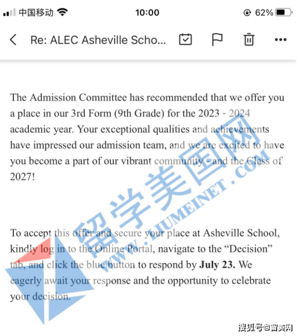 【录取喜报】恭喜留美网学子Z同学拿到 Asheville School录取offer！