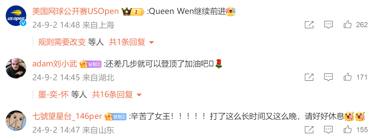 郑钦文晋级美网八强，赛后发文：走过的每一步，都算数！网友：Queen Wen威武！