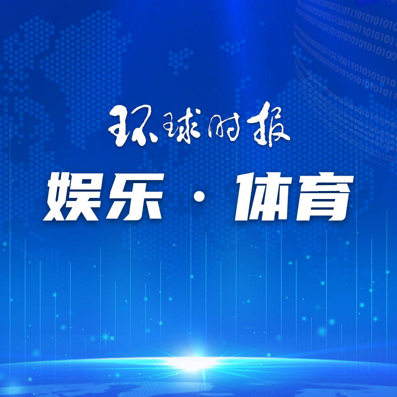 战胜本土选手，萨巴伦卡终于赢了美网