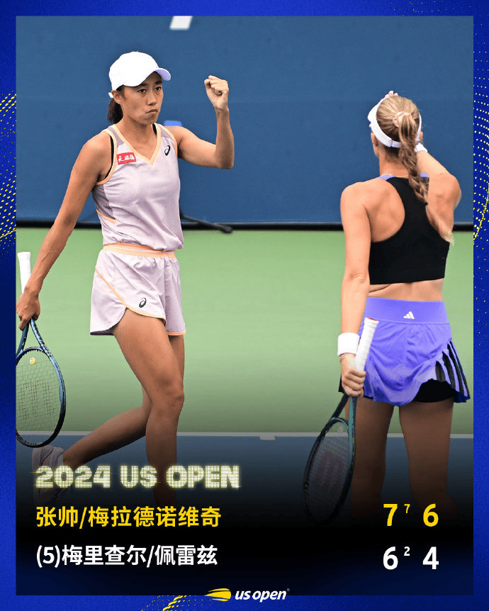 中国女网大爆发！2-0、2-0、2-1、2-1，张帅勇夺女双亚军扬威美网